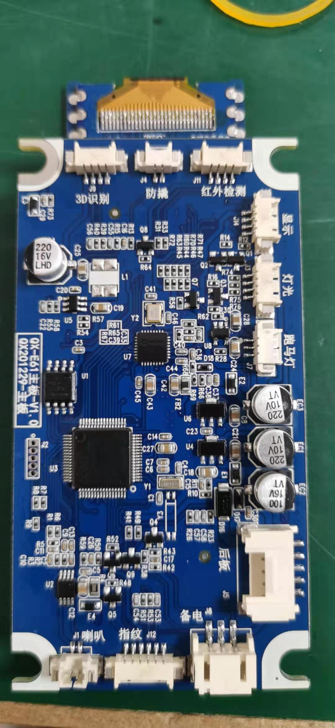 人脸识别锁-QX-E61
